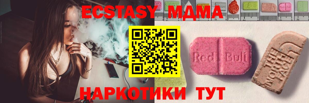 Ecstasy бентли Асино
