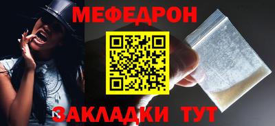 гашишное масло Белорецк