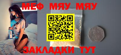 PSILOCYBIN Бердск