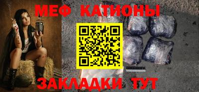 гашишное масло Белорецк