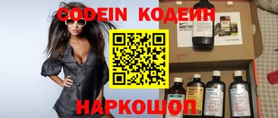 мяу мяу кристалл Белореченск