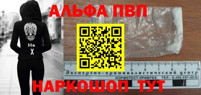 PSILOCYBIN Бердск
