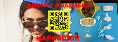 гашишное масло Белорецк