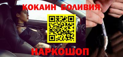 мяу мяу кристалл Белореченск