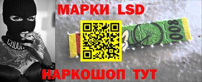 гашишное масло Белорецк