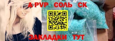 мяу мяу кристалл Белореченск