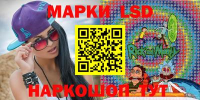 PSILOCYBIN Бердск