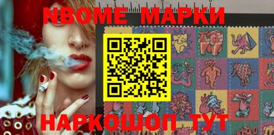 гашишное масло Белорецк