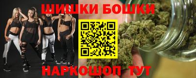 PSILOCYBIN Бердск