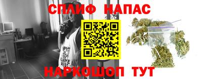 мяу мяу кристалл Белореченск