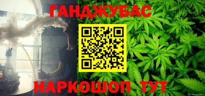мяу мяу кристалл Белореченск