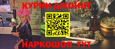 мяу мяу кристалл Белореченск