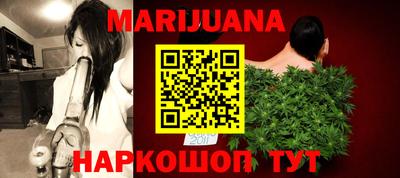 гашишное масло Белорецк
