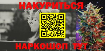 мяу мяу кристалл Белореченск