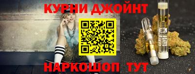 гашишное масло Белорецк