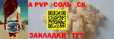 PSILOCYBIN Бердск