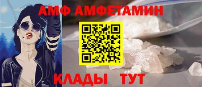 PSILOCYBIN Бердск