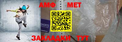 мяу мяу кристалл Белореченск