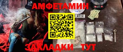 мяу мяу кристалл Белореченск