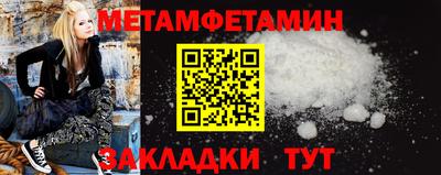 PSILOCYBIN Бердск