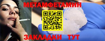 PSILOCYBIN Бердск