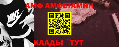 первитин Боровичи