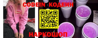 гашишное масло Белорецк