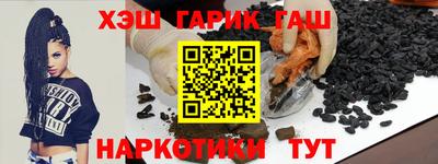 мяу мяу кристалл Белореченск