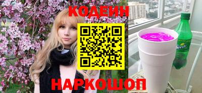 PSILOCYBIN Бердск