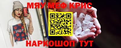 PSILOCYBIN Бердск