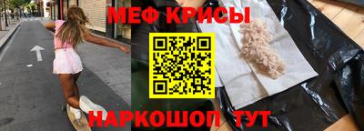 гашишное масло Белорецк