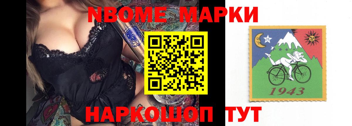 ЛСД экстази кислота  Вход с VPN  Лсд 25 экстази  Асино  ЛСД экстази ecstasy 