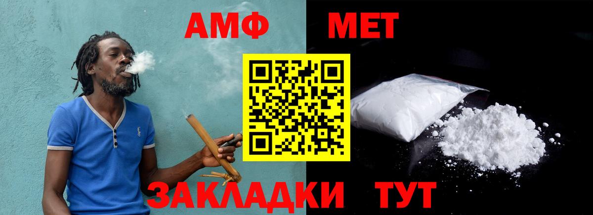 Метамфетамин Декстрометамфетамин 99.9% Асино